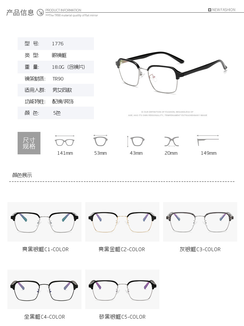 掌柜推荐AM1776镜架可配镜框雷豹亮黑银框亚马逊框架眼镜眼镜框示例图6
