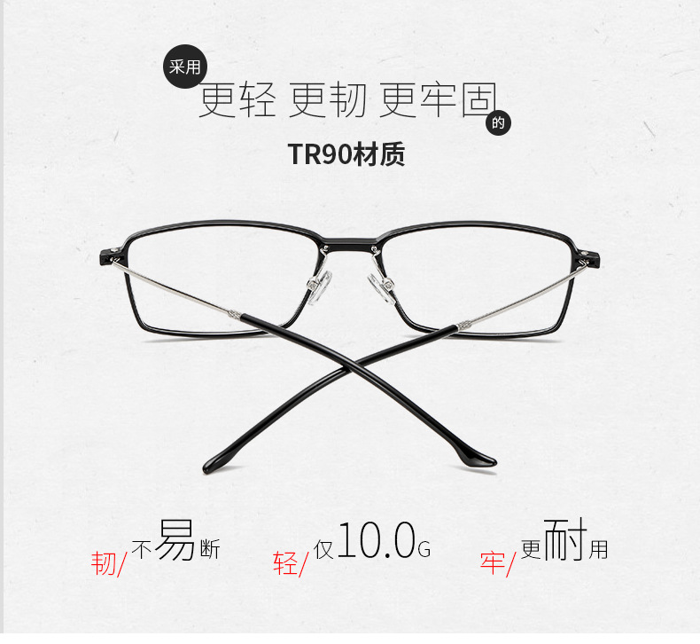 雷豹新款全框tr眼镜框方形细框韩版个性男士商务近视眼镜厂家直销示例图3