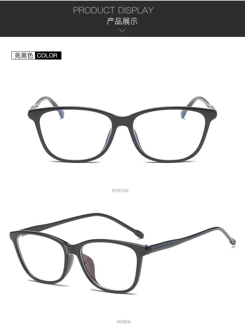 瑞克52011新款眼镜框大框猫眼平光镜TR90圆眼镜厂家直销示例图9