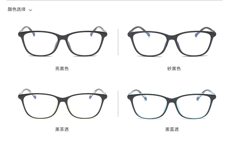 瑞克52011新款眼镜框大框猫眼平光镜TR90圆眼镜厂家直销示例图7