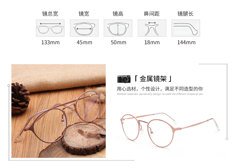 厂家热销 22121 韩式潮流金属镜平光镜复古镜框男女通用眼镜批发示例图16