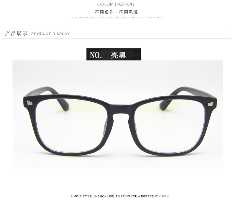 经典米钉电脑平光镜 复古镜框15969 配近视眼镜架韩版潮流眼镜示例图12
