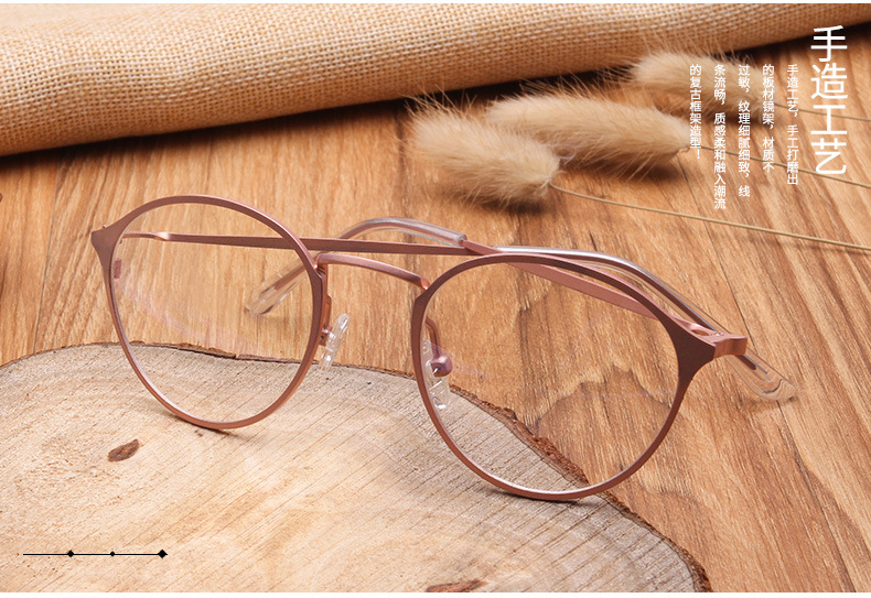 厂家热销 22121 韩式潮流金属镜平光镜复古镜框男女通用眼镜批发示例图13
