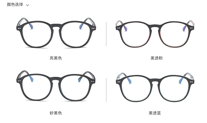 2019新款TR平光镜 丁眼镜框 可配近视眼镜架厂家直销瑞克示例图8