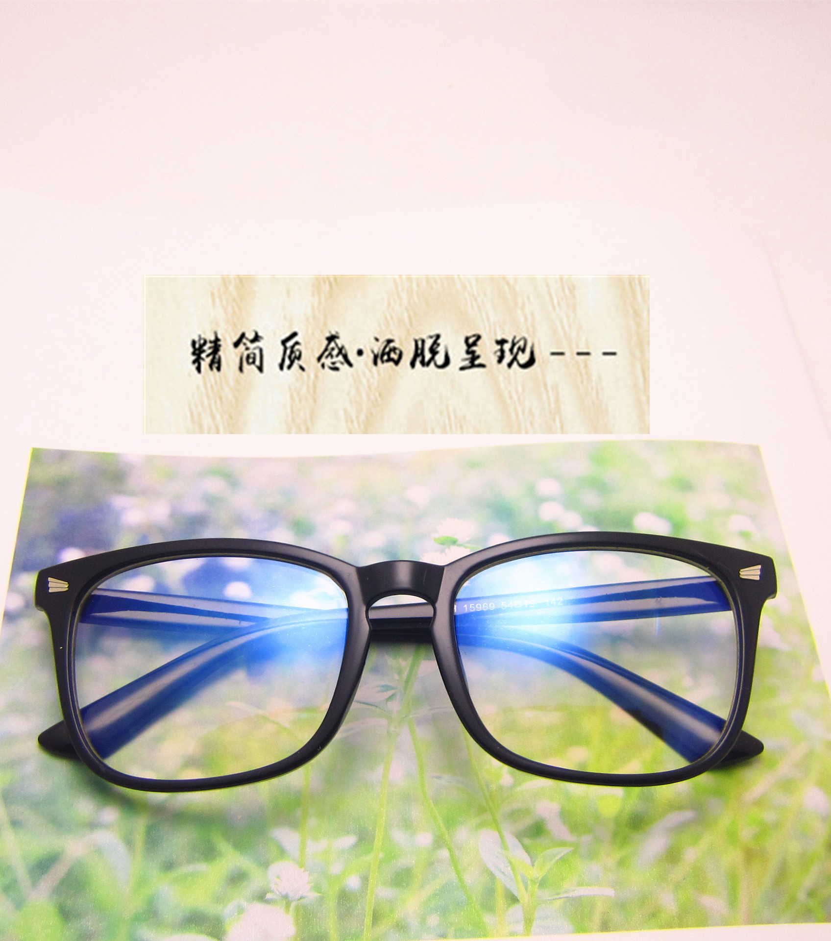 经典米钉电脑平光镜 复古镜框15969 配近视眼镜架韩版潮流眼镜示例图7