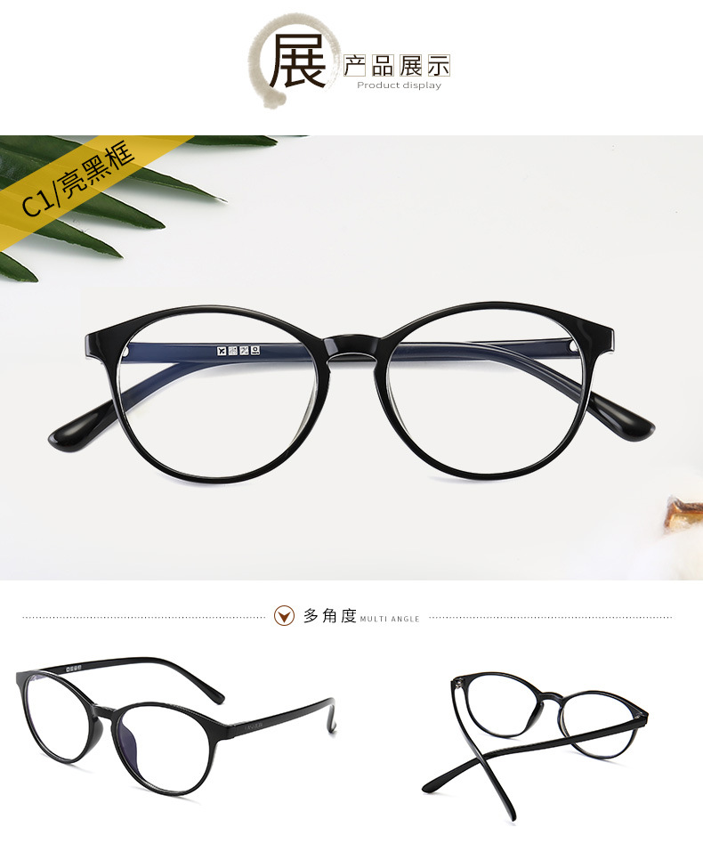 新款透明复古tr眼镜框装饰圆形可配近视成品TR90眼镜架女厂家直销示例图6