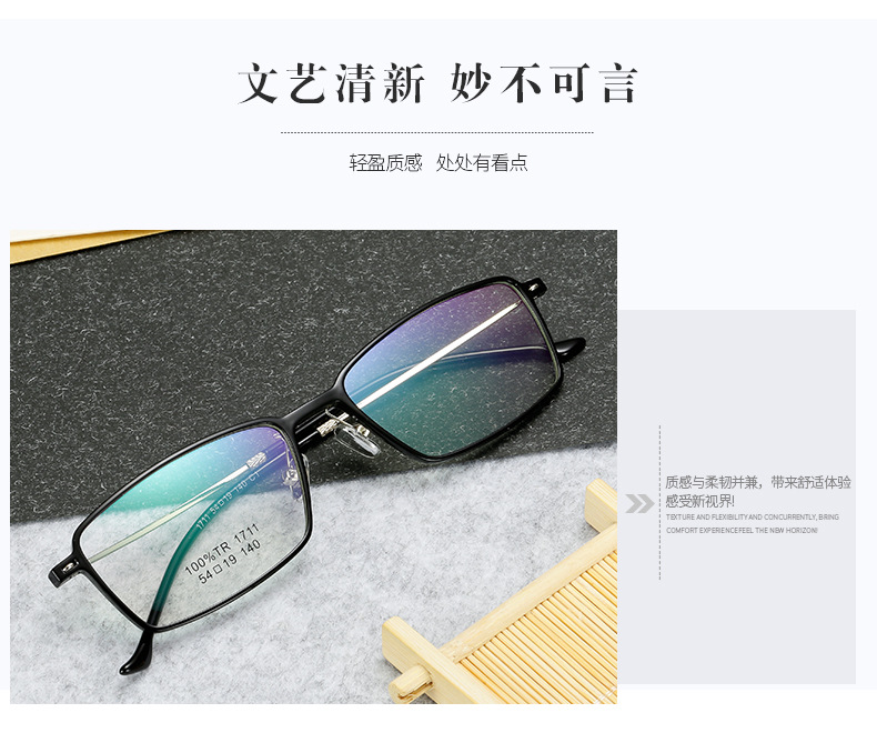 雷豹新款全框tr眼镜框方形细框韩版个性男士商务近视眼镜厂家直销示例图5