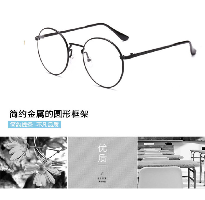 新款复古金属平光镜 韩版潮流眼镜框 男女士同款圆形平光眼镜1006示例图33