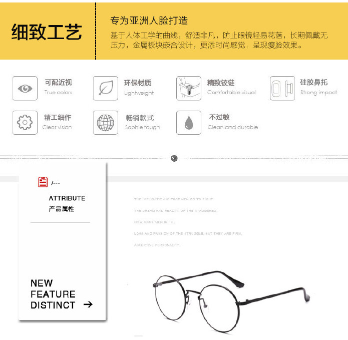 新款复古金属平光镜 韩版潮流眼镜框 男女士同款圆形平光眼镜1006示例图34