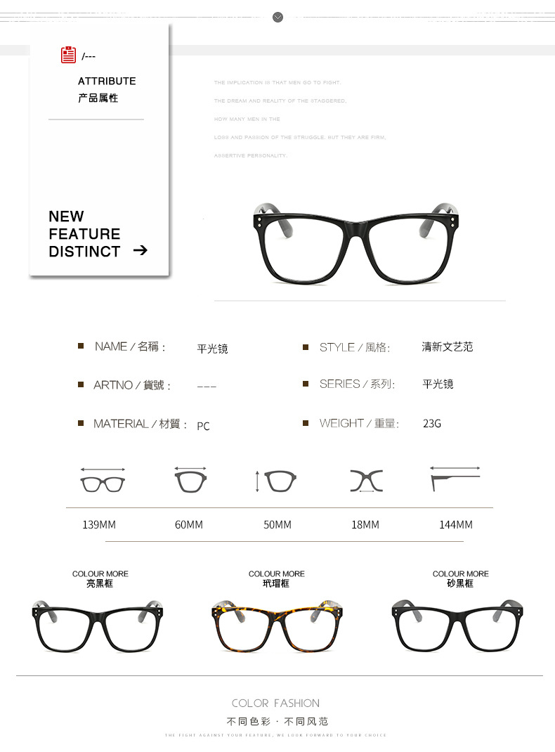 新款平光镜 明星同款大框TR90眼镜架 复古潮流男女士平光眼镜批发示例图31