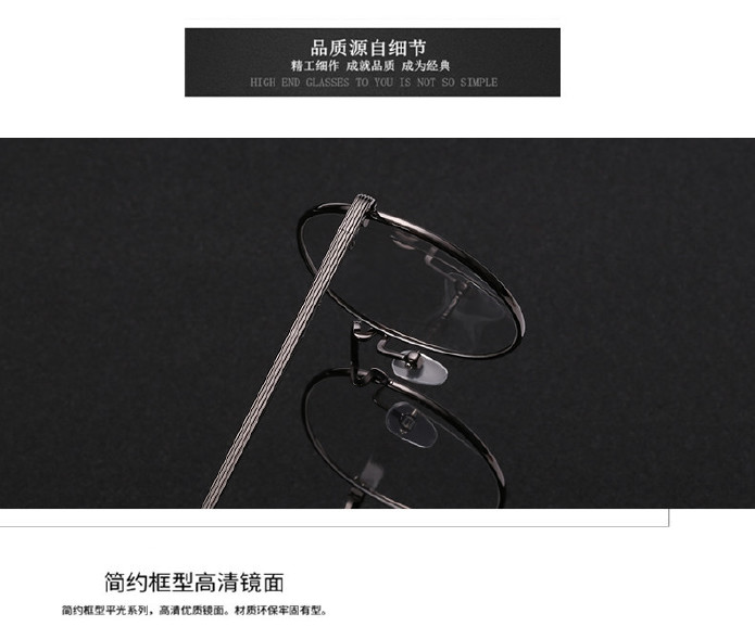 新款复古金属平光镜 韩版潮流眼镜框 男女士同款圆形平光眼镜1006示例图49