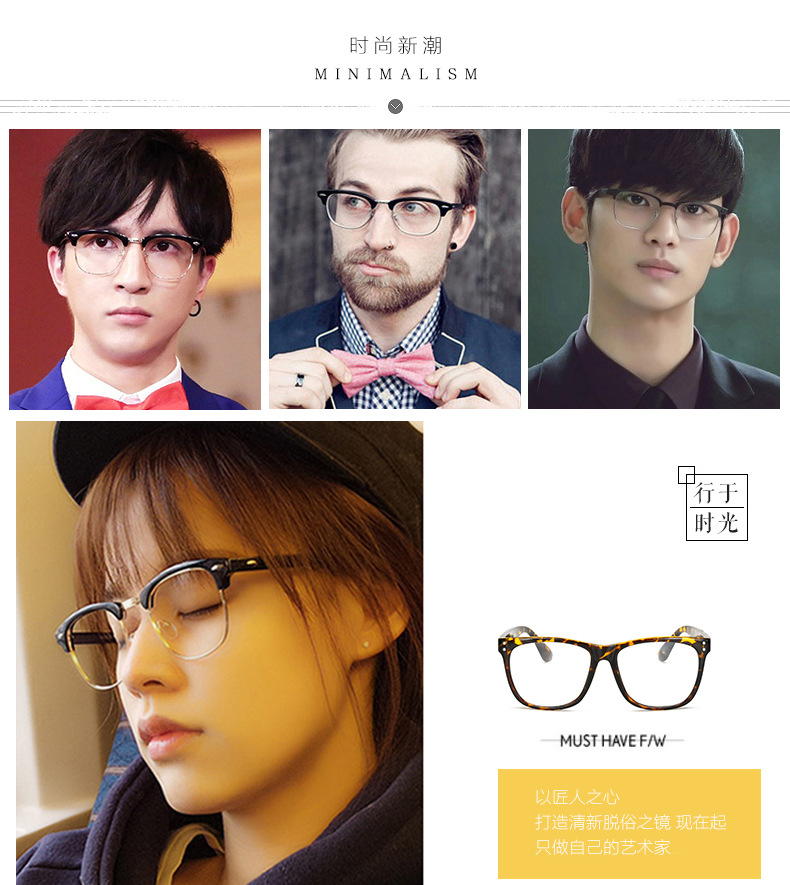 新款平光镜 明星同款大框TR90眼镜架 复古潮流男女士平光眼镜批发示例图30