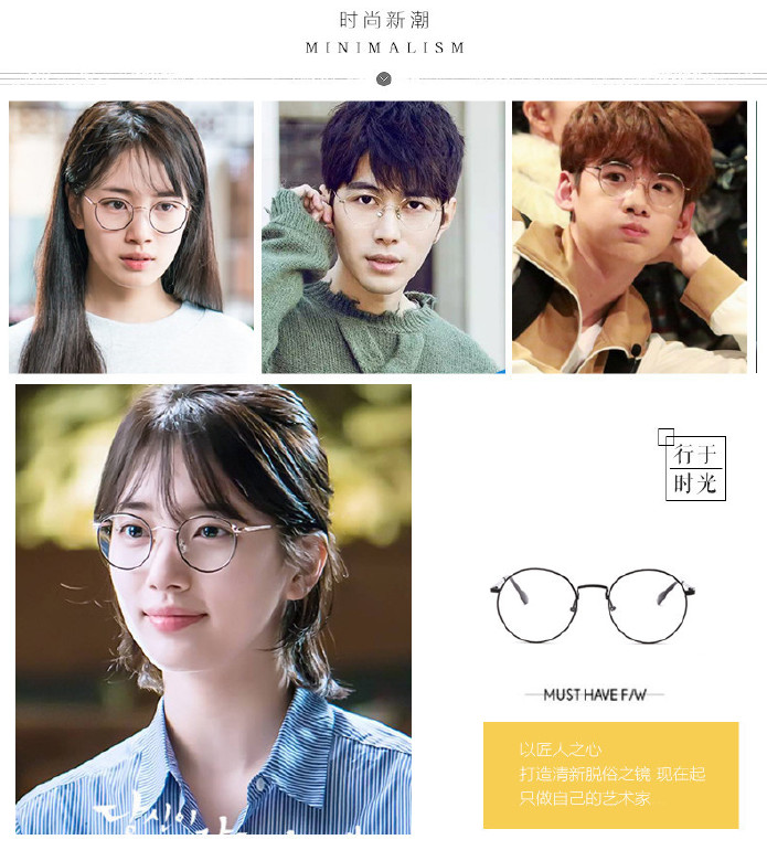 新款复古金属平光镜 韩版潮流眼镜框 男女士同款圆形平光眼镜1006示例图32