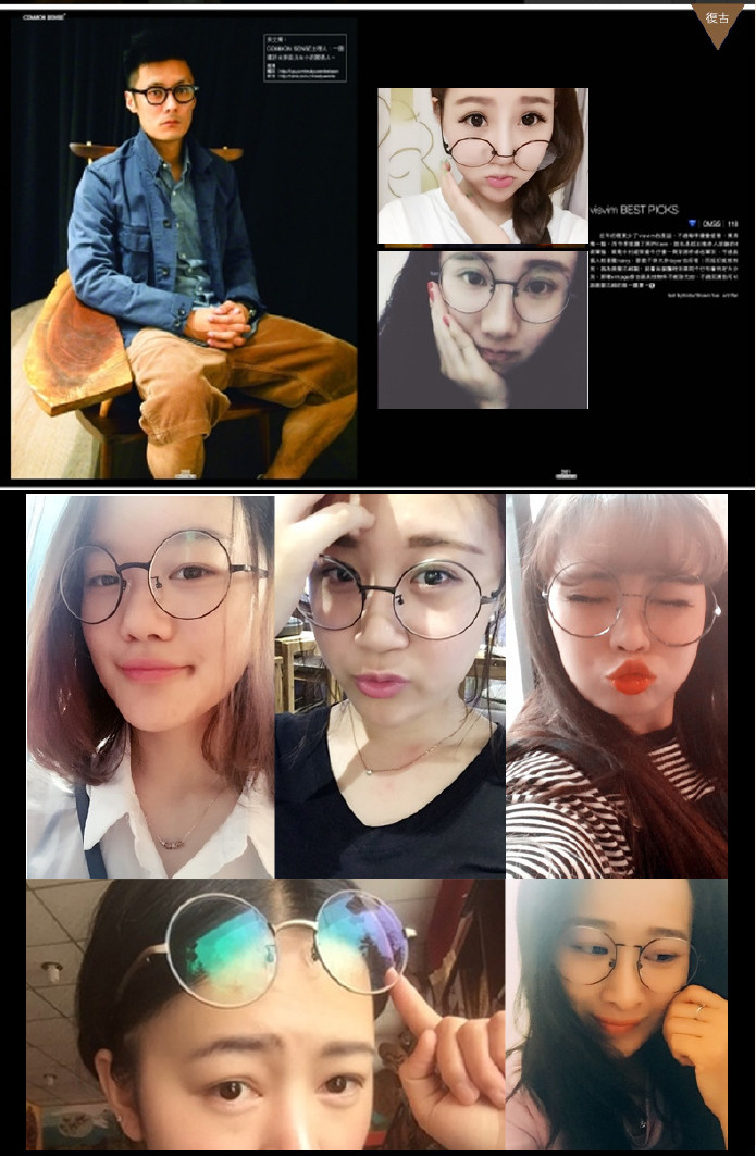 新款复古金属平光镜 韩版潮流眼镜框 男女士同款圆形平光眼镜1006示例图28