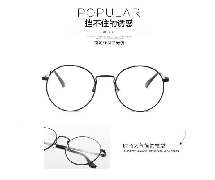 新款复古金属平光镜 韩版潮流眼镜框 男女士同款圆形平光眼镜1006示例图35