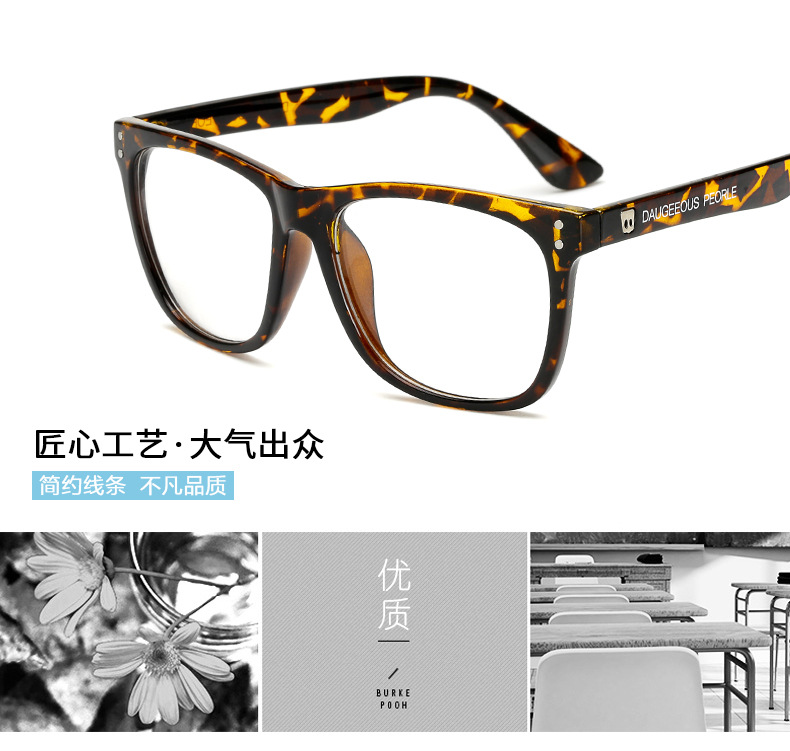 新款平光镜 明星同款大框TR90眼镜架 复古潮流男女士平光眼镜批发示例图29