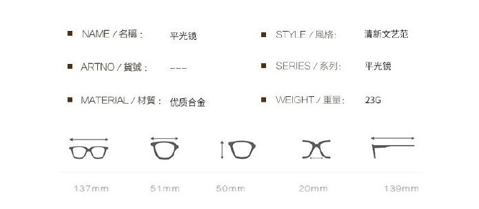 新款复古金属平光镜 韩版潮流眼镜框 男女士同款圆形平光眼镜1006示例图36