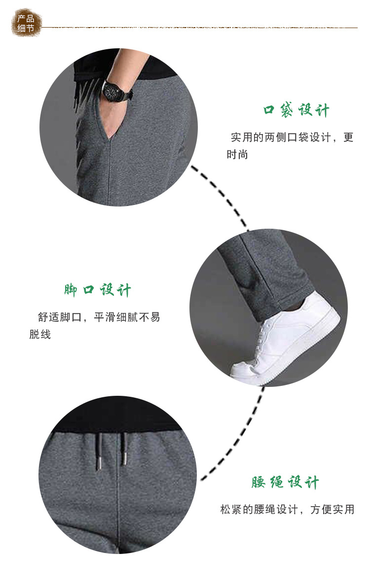 牌加工来图来样定制男装针织卫裤男运动裤子定做示例图3