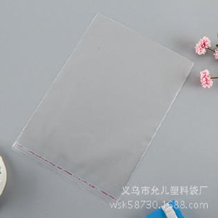 义乌厂家自产自销 OPP袋 透明不干胶封口包装OPP袋 量大优惠示例图3