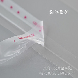 义乌塑料袋工厂直销OPP袋  产品包装透明OPP袋批发 量大价格优惠示例图7
