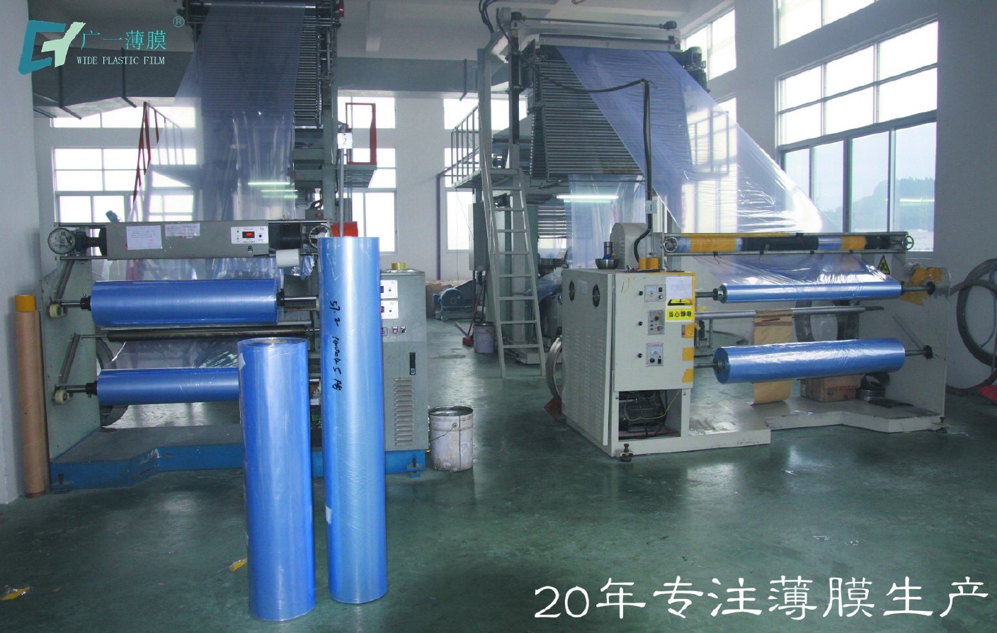 专业生产PVC收缩膜 蓝色打包膜 筒膜袋子 环保热塑膜 吹塑膜 定制示例图3