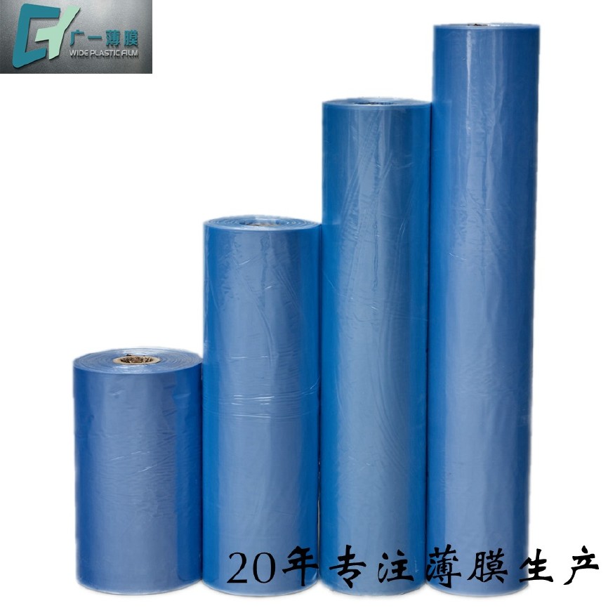 专业生产PVC收缩膜 蓝色打包膜 筒膜袋子 环保热塑膜 吹塑膜 定制示例图4
