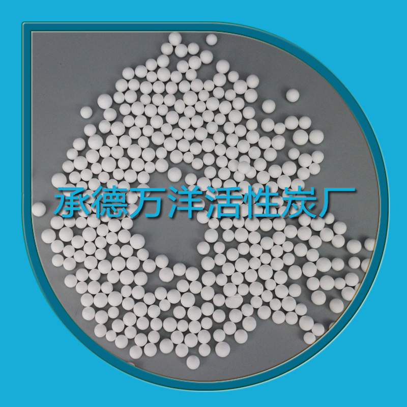 3-5mm压缩机干燥剂氧化铝球 活性氧化铝球示例图2