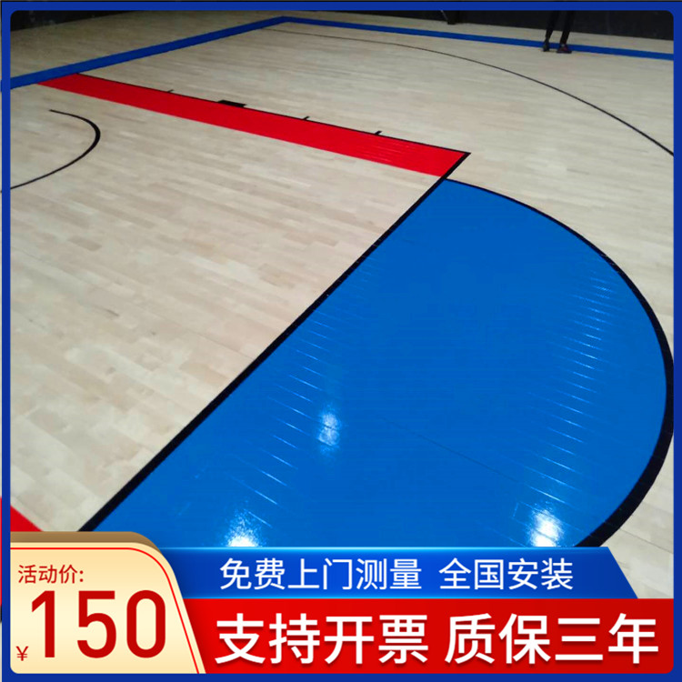 森启奥元全国安装-运动木地板施工工艺-篮球柞木运动地板-体育场运动木地板