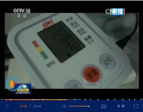 电子血压计臂式 语音血压计家用 医用智能血压测量仪【厂家直供示例图1