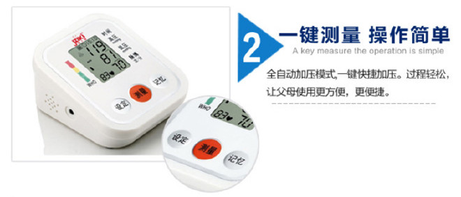 电子血压计臂式 语音血压计家用 医用智能血压测量仪【厂家直供示例图3