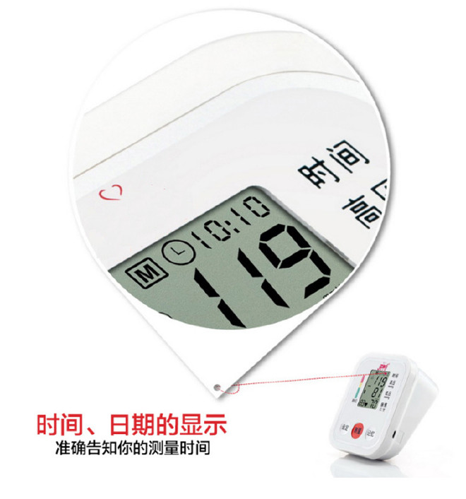 电子血压计臂式 语音血压计家用 医用智能血压测量仪【厂家直供示例图10