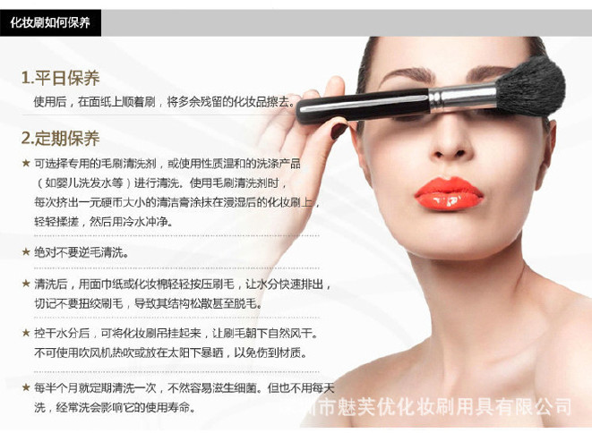 厂家直销化妆刷 哈利波特5支化妆刷套装 美妆工具 支持订制示例图13