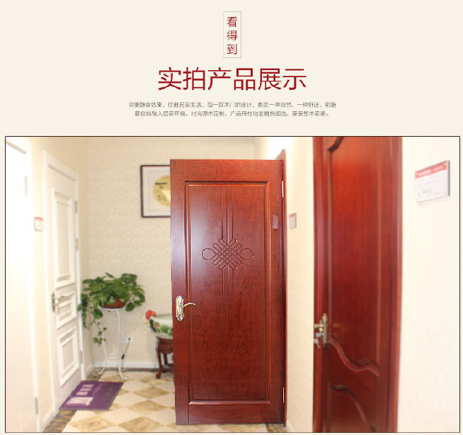 武汉 时尚环保烤漆房门实木套装室内门 厂家直销批发定制示例图9