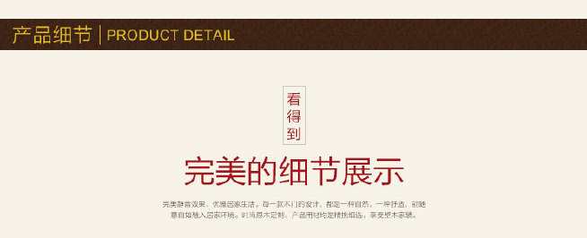武汉 时尚环保烤漆房门实木套装室内门 厂家直销批发定制示例图6