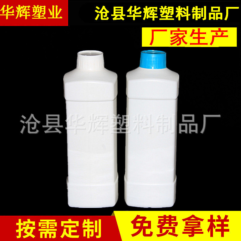 现货PE-1000ml安利瓶 四方瓶 安利洗洁精瓶 清洁剂瓶 日化用品瓶示例图4