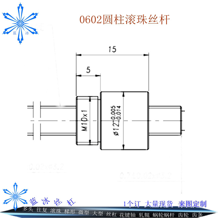 现货日本THK0601微型滚珠丝杆 精密研磨滚珠丝杠数控加工厂家定做示例图22