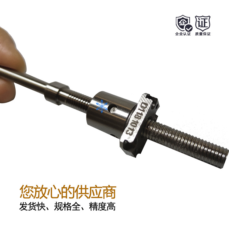 现货日本THK0601微型滚珠丝杆 精密研磨滚珠丝杠数控加工厂家定做示例图7