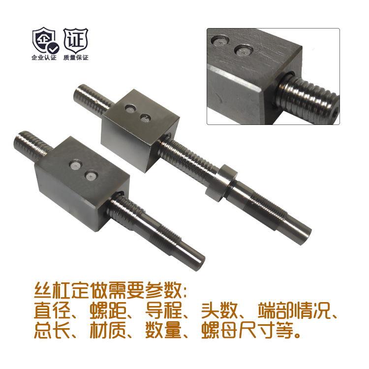 现货日本THK0601微型滚珠丝杆 精密研磨滚珠丝杠数控加工厂家定做示例图4