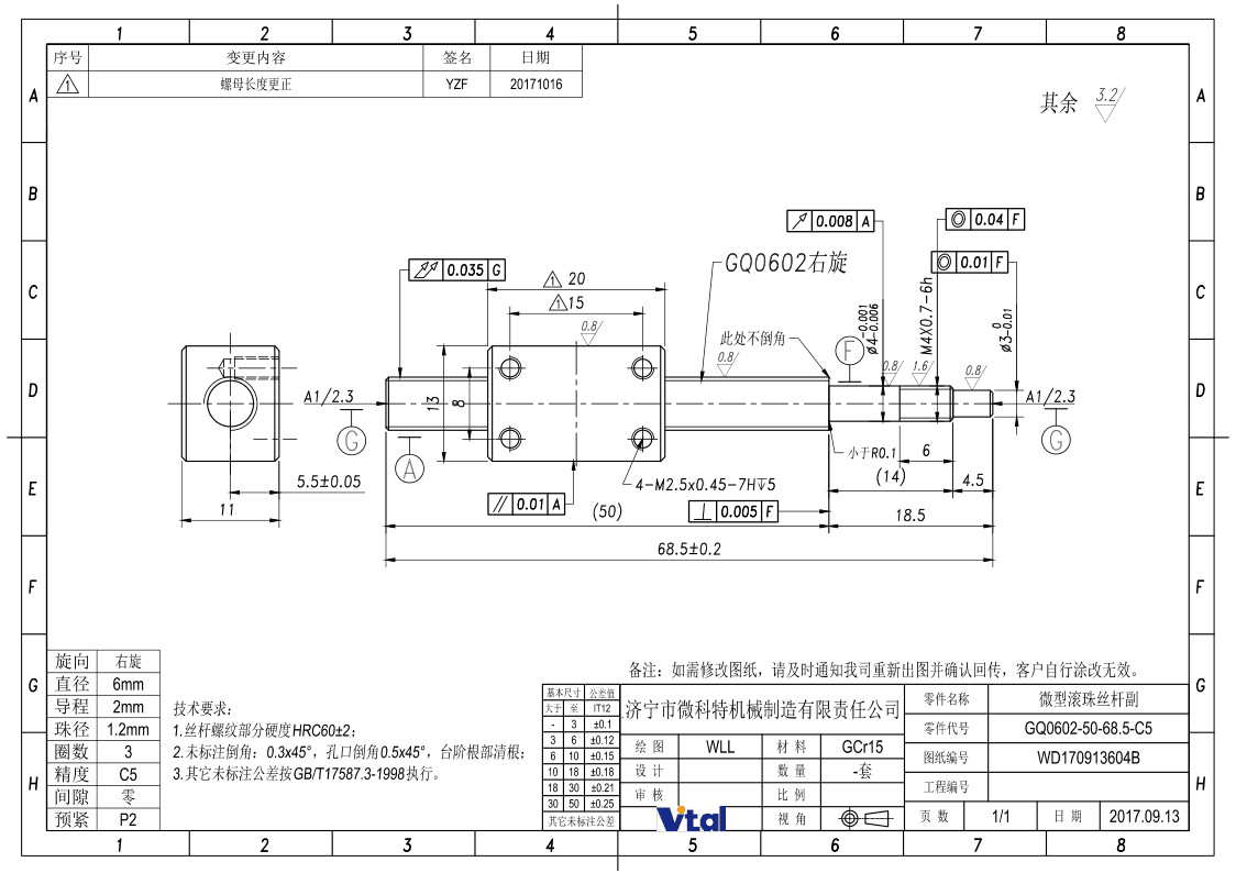 现货日本THK0601微型滚珠丝杆 精密研磨滚珠丝杠数控加工厂家定做示例图18