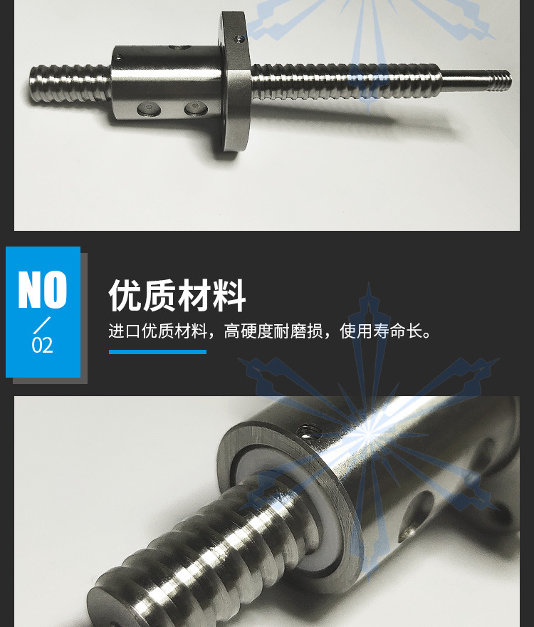 大量特價1405微型滾珠絲桿 定做加工PET塑鋼打包帶滾珠絲杠現(xiàn)貨示例圖9