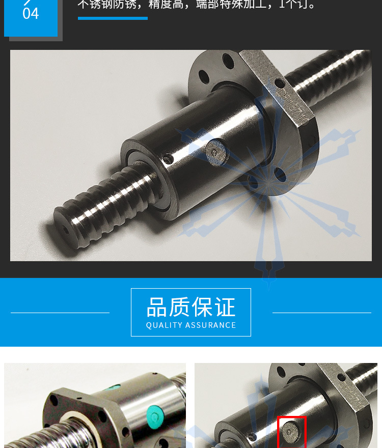 大量特價1405微型滾珠絲桿 定做加工PET塑鋼打包帶滾珠絲杠現(xiàn)貨示例圖11