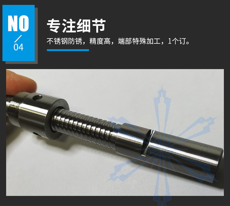 日本进口NSK2003滚珠丝杆 微型研磨滚珠丝杠 高精度厂家促销示例图13