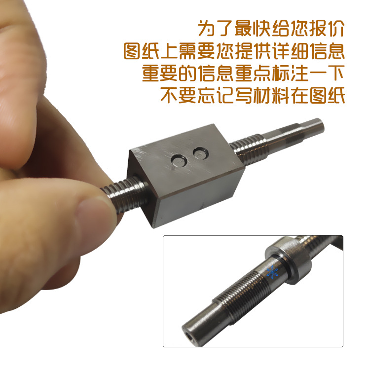 现货日本THK0601微型滚珠丝杆 精密研磨滚珠丝杠数控加工厂家定做示例图3