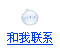 大量特價1405微型滾珠絲桿 定做加工PET塑鋼打包帶滾珠絲杠現(xiàn)貨示例圖27
