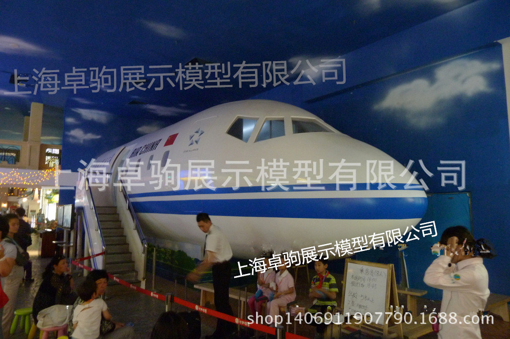 上海卓驹教学模拟机舱 航空实训舱 高铁模拟舱 乘务实训设备定制示例图2