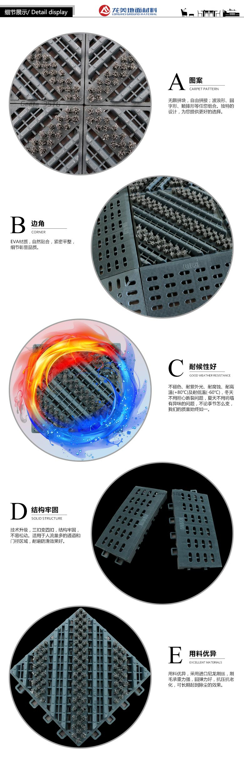 廠家直銷三合一三刷進(jìn)門防滑除塵刮泥室外拼接 門口墊子 防滑地墊示例圖5