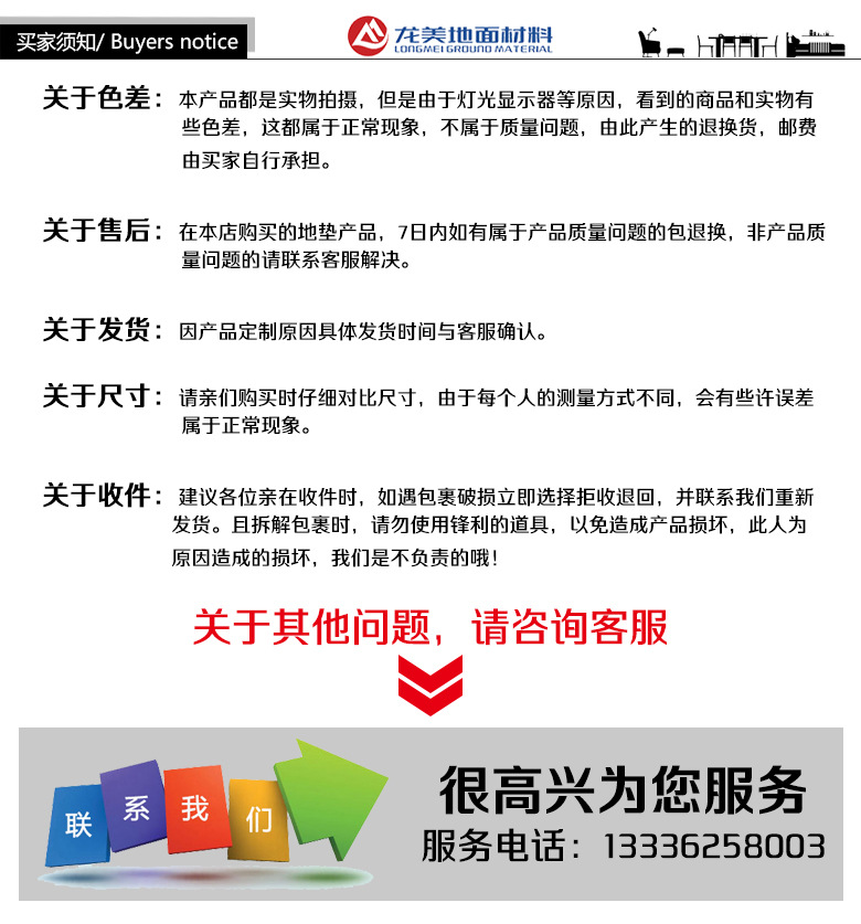 廠家直銷三合一三刷進(jìn)門防滑除塵刮泥室外拼接 門口墊子 防滑地墊示例圖17