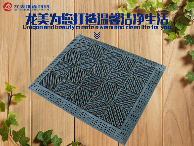 廠家直銷三合一三刷進(jìn)門防滑除塵刮泥室外拼接 門口墊子 防滑地墊示例圖12
