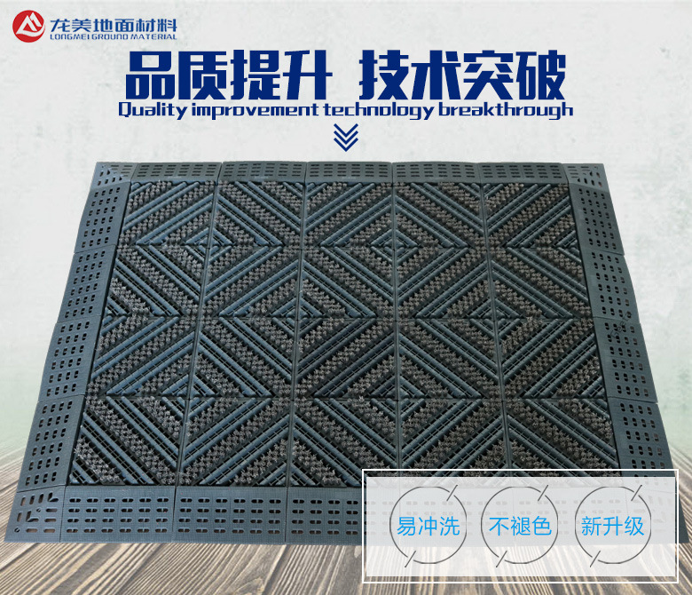 廠家直銷三合一三刷進(jìn)門防滑除塵刮泥室外拼接 門口墊子 防滑地墊示例圖10