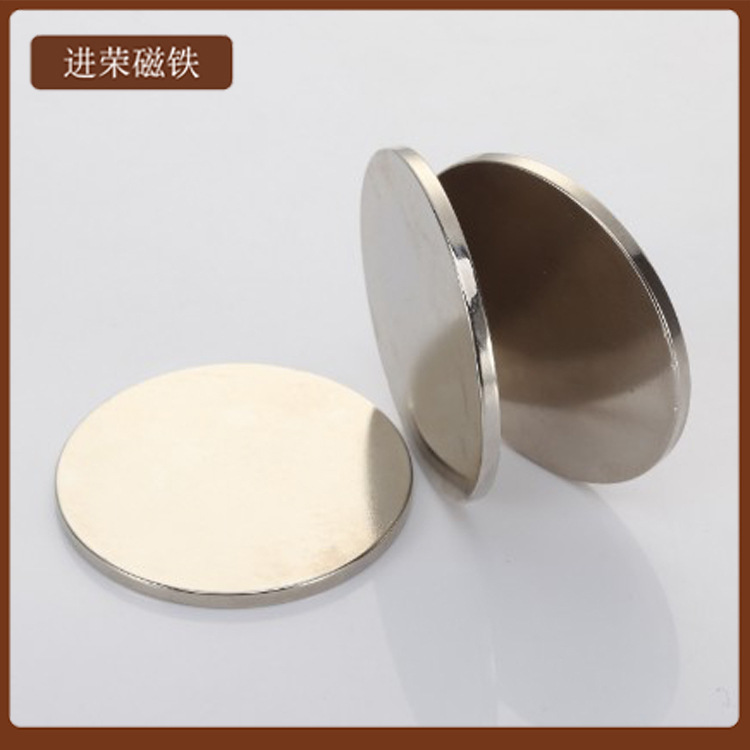 广东佛山厂家定制定做各种形状优质强磁钕铁硼强力磁铁单面磁包装示例图7